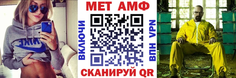 Amphetamine Розовый Пересвет