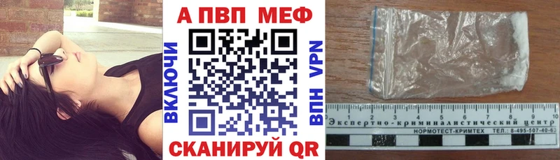 купить   Пересвет  А ПВП мука 
