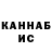 КЕТАМИН VHQ Andreas Telnjakow