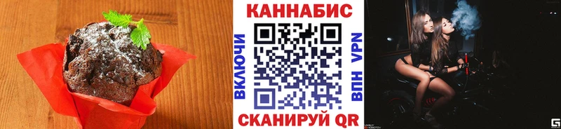 закладка  Пересвет  Canna-Cookies конопля 