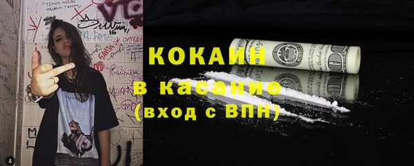 трава Баксан