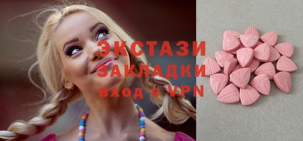 трава Баксан