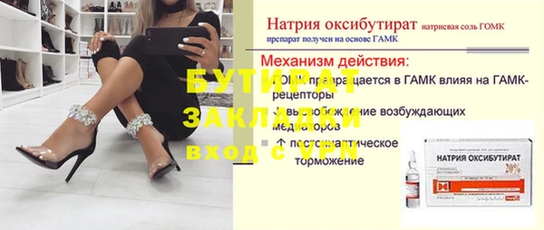 кокс Балабаново