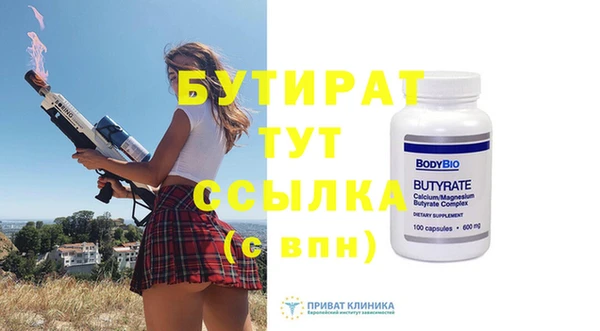 трава Баксан