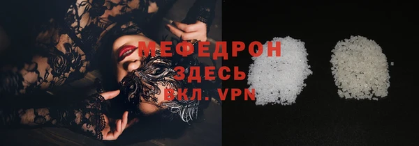 трава Баксан