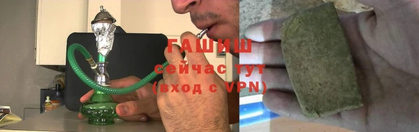 трава Баксан