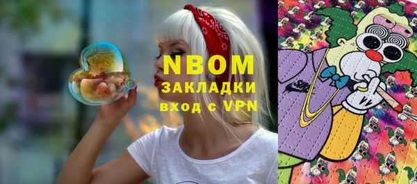 трава Баксан