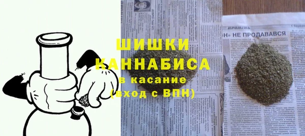 трава Баксан