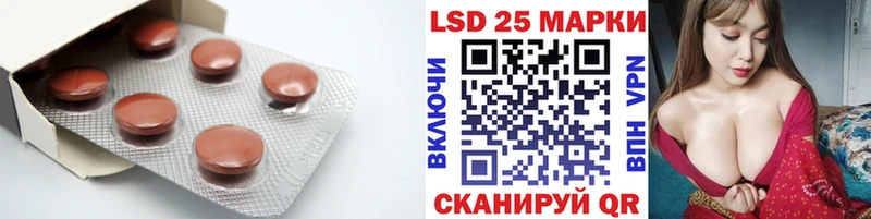 Лсд 25 экстази кислота  Пересвет 