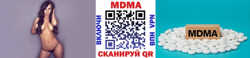 МДМА crystal Пересвет