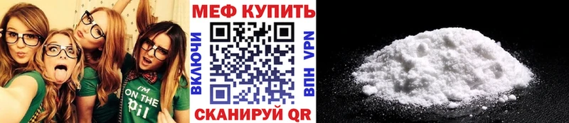 МЕФ mephedrone  mega ТОР  Пересвет 