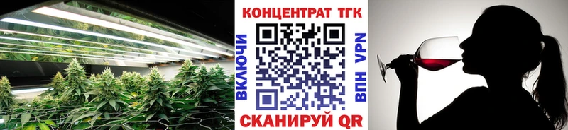 Дистиллят ТГК Wax  Пересвет 