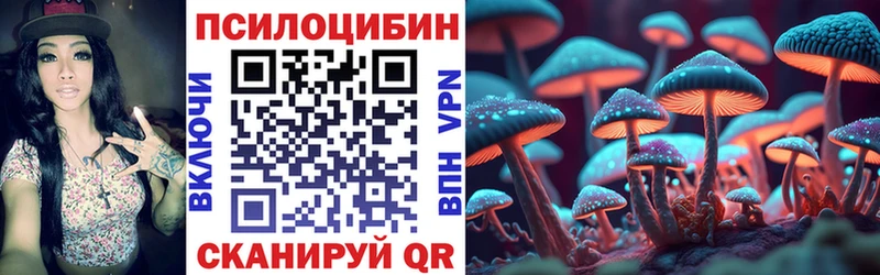 купить   Пересвет  Галлюциногенные грибы мухоморы 
